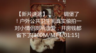 抖音巨乳网红李雅 最新 体验按摩会所推油少年抓凤筋 婊情逐渐离谱要吃屌操逼 教你怎样用手法征服女人必看！