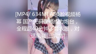 【最新流出??重磅炸弹】超顶极品大神Rap剧情演绎-完美蜜桃臀啪啪 超快打桩机 淫荡 母狗 潮喷 高清720P版