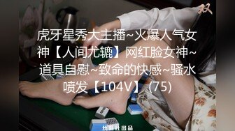 [MP4/ 983M] 敌美臀极品尤物！干净白虎肥穴！翘起屁股求操，后入爆操淫水四溅，骑乘位全力输出