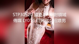 [MP4/999MB]2023-12-11【模特写真拍摄丶探花】约模特拍摄，黑丝袜脱下内裤，多毛骚逼黑深林