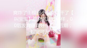 【新片速遞】&nbsp;&nbsp;酒店浴室摄像头偷拍❤️两个模特身材高颜值美乳美女互相搓澡[259MB/MP4/11:18]