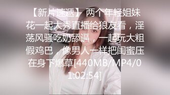 onlyfans美腿尤物学姐 黑丝诱惑【sadmiss】各种体位无套啪啪【76V】  (55)