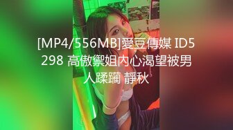 香蕉视频 xjx-0063 出卖肉体的女销售-莎莎