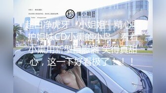 【10分淫荡骚女】激情大战头套男！掏出大屌猛吸扶屌骑乘位爆操大肥臀上上下下无套内射