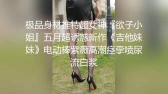 【新片速遞】 ✨【重度BDSM】韩国巅峰女S「Yerin」OF重度调教私拍 男女奴一边做爱一边受刑，大幅超越常规调教【第四弹】[5GB/MP4/1:55:43]