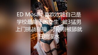 STP23475 颜值冠压全场&nbsp;&nbsp;外围女神&nbsp;&nbsp;温婉可人&nbsp;&nbsp;一对极品大白兔&nbsp;&nbsp;粉嫩鲍鱼69抽插&nbsp;&nbsp;精彩