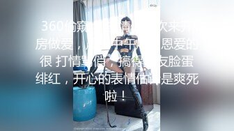 韓國淫亂女主播崔蝴蝶終於忍不住開幹了