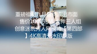 Stripchat 国人主播 CNEILIN 【35V】 (27)