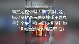 《反差婊❤️精品泄密》推特网红娇小美腿叛逆年轻小姐姐SXZ716私拍，未婚先孕为赚奶粉钱甘心成为金主小母狗，露出紫薇调教SM啪啪