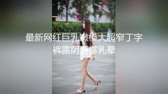 汤不热175大长腿极品网红sexy-heel