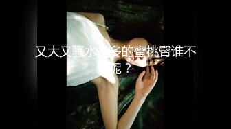 ✨超赞【小洋柿子】清纯宛如邻家~巨乳粉穴道具嗨~无套啪啪