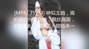 女上位的标杆