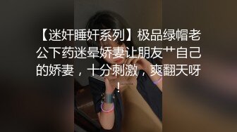 跟踪偷拍游乐场带孩子玩耍的年轻少妇