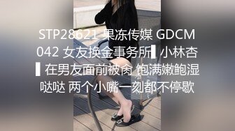 办公大楼女厕全景偷拍多位漂亮的美女职员各种姿势嘘嘘 (12)