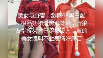 【新片速遞】&nbsp;&nbsp;✨【绿帽淫妻】夫妻约单男一起SM小淫妻母狗，手铐小皮鞭插嘴操穴一起上，肛门都不放过[1.35G/MP4/55:27]