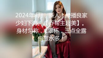 山东烟台少妇王亚楠～滴蜡吃精无所不能 女上位抽插淫叫风骚十足！