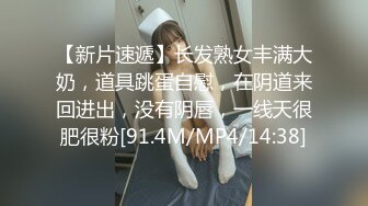 蜜万元定制网易CC星秀舞蹈代言人人气扛把子极品女神【苏甜甜】很多人想要的最大尺度裸舞私拍~炸裂 (1)