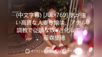 [JXH33] 水原千鶴 [出租女友]