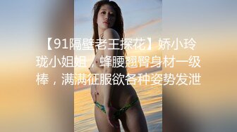 麻豆传媒 MDX-0180 色诱爸爸乱伦插入 女儿和游戏二选一