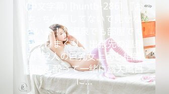 MFK-0084小姑心机