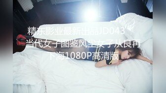 [MP4]STP31920 天美传媒 TMQ013 漫展摄影师的大炮 斑斑 VIP0600