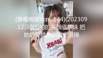 STP32804 蜜桃影像传媒 PMTC046 同城约啪之女高校生被我操翻 温苪欣