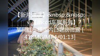 无水印[MP4/507M]12/27 高校附近公寓偷拍学生情侣早上起来无套干一炮出去逛街VIP1196