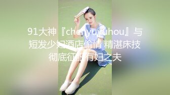 『性爱日记』 欧洲留学女友『林雅儿』与帅哥男友无套激情啪啪作品3V放纵布达佩斯