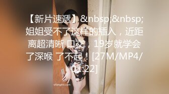 STP17704 最新錄制模特身材顏值美女和粉絲炮友啪啪乾完還意猶未盡對著鏡頭自己再一次弄出水