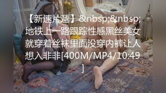 巨乳嫩穴19美少女，出租屋被男友操，翘屁股后入，两个奶子直晃，蜜桃美臀第一视角