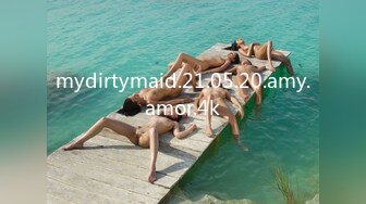 mydirtymaid.21.05.20.amy.amor.4k