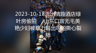 【国产AV首发❤️星耀】麻豆传媒女神乱爱系列MSD141《内射我的萝莉同事》纯欲白丝享受 内射爆精 高清1080P原版