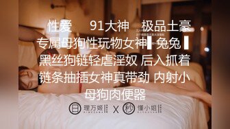 【钱枫事件】举报人“小艺希望坏人被惩罚”早期直播视频独家放出！