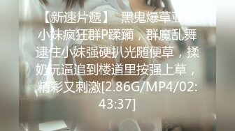 [MP4/103MB]上海某高校大学生和老外同学啪啪,老外J8真大,以后分手,国内老哥怕无法满足了