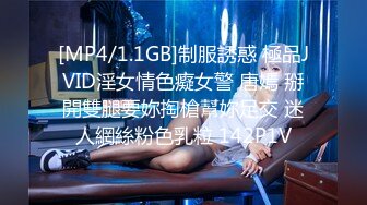 【MP4/HD】麻豆传媒 MD150-2 疫情下的背德假期 师生篇 季研希