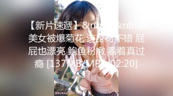 【新速片遞】&nbsp;&nbsp;网红极品美少女《HongKongDoll》“夏日回忆2”性感泳装无套爆操姐姐的白虎嫩穴4K原档流出[9360M/MP4/41:26]