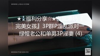 国产麻豆AV 麻豆US LTV0013 欲不可纵 情色综艺