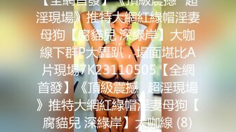 ♘❤沖田杏梨♘❤日本福利姬巨乳女优 极品美腿 颜值在线 质量上乘 身材好的沒話說 (3)