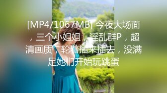 [MP4]STP24415 【外表清纯大学生眼镜妹】一身黑衣开档黑丝 翘起顶级美臀特写&nbsp;&nbsp;拿出水晶假屌超大&nbsp;&nbsp;骑乘抽插无毛骚逼 逼洞多被撑大了 VIP2209