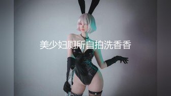 ❤️√ 人气G乳女神尤物，逆天颜值纯天然美臀美鲍，零距离扣穴，可舔屏【强烈推荐】