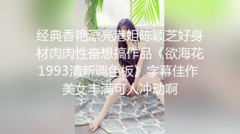 小少妇激情3P让两大哥揉奶玩逼 #少妇 #3P