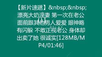 [MP4/ 261M] 女厕两个小女生躲在厕所探讨身体奥秘,衣服脱光了用手指插插用嘴吸奶头,