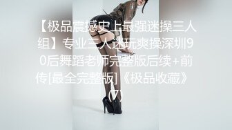 STP26139 ?嫩乳萝姬? 超爽感受拉拉队长的特殊能力▌婷萝莉 ▌嫩鲍软糯湿滑 大鸡巴顶撞花蕊 内射蜜壶鲜鲍滴落淫汁