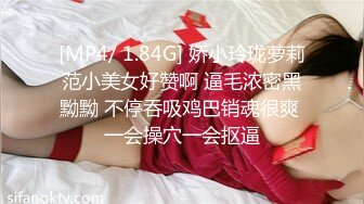 【太保寻花】苗条小少妇深夜来访，含着大鸡吧的表情太享受了，饥渴淫荡做爱最佳伴侣