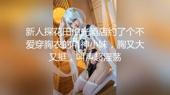 冠希传媒GX-016清理鸡巴的家政女仆