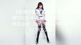 MCY-0253 凌薇 大胸美女学防狼反被操解放性欲之秋 麻豆传媒映画