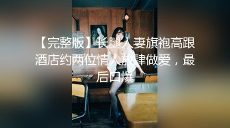 《顶级?重磅炸弹》完美露脸神颜巨乳极品尤物花蝶主播反差婊【咿一】高价定制私拍紫薇打炮白浆超级多撸点很高