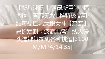 活泼可爱颜值高的大美女被鸡巴粗大帅小伙狠狠操逼,销魂淫叫