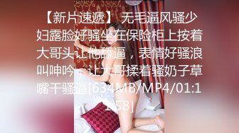 [MP4/ 447M] 熟女妈妈 我坐在上面干一炮好不好 啊啊 舒服爽宝贝 妈妈看到儿子的大鸡吧笑的多开心