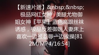 【某某门事件】 四川传媒学极品院女神美女私拍及啪啪视频被渣男曝光！